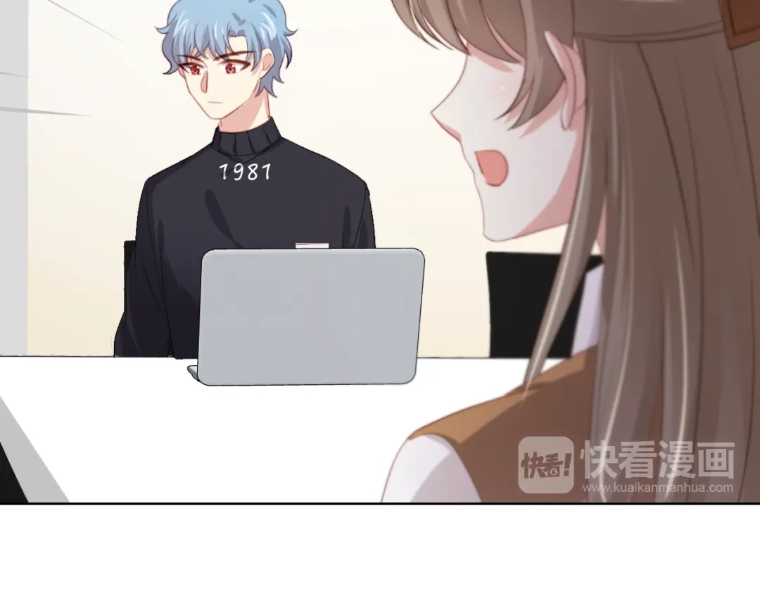 《与爱有关》第34话 对策 第49页