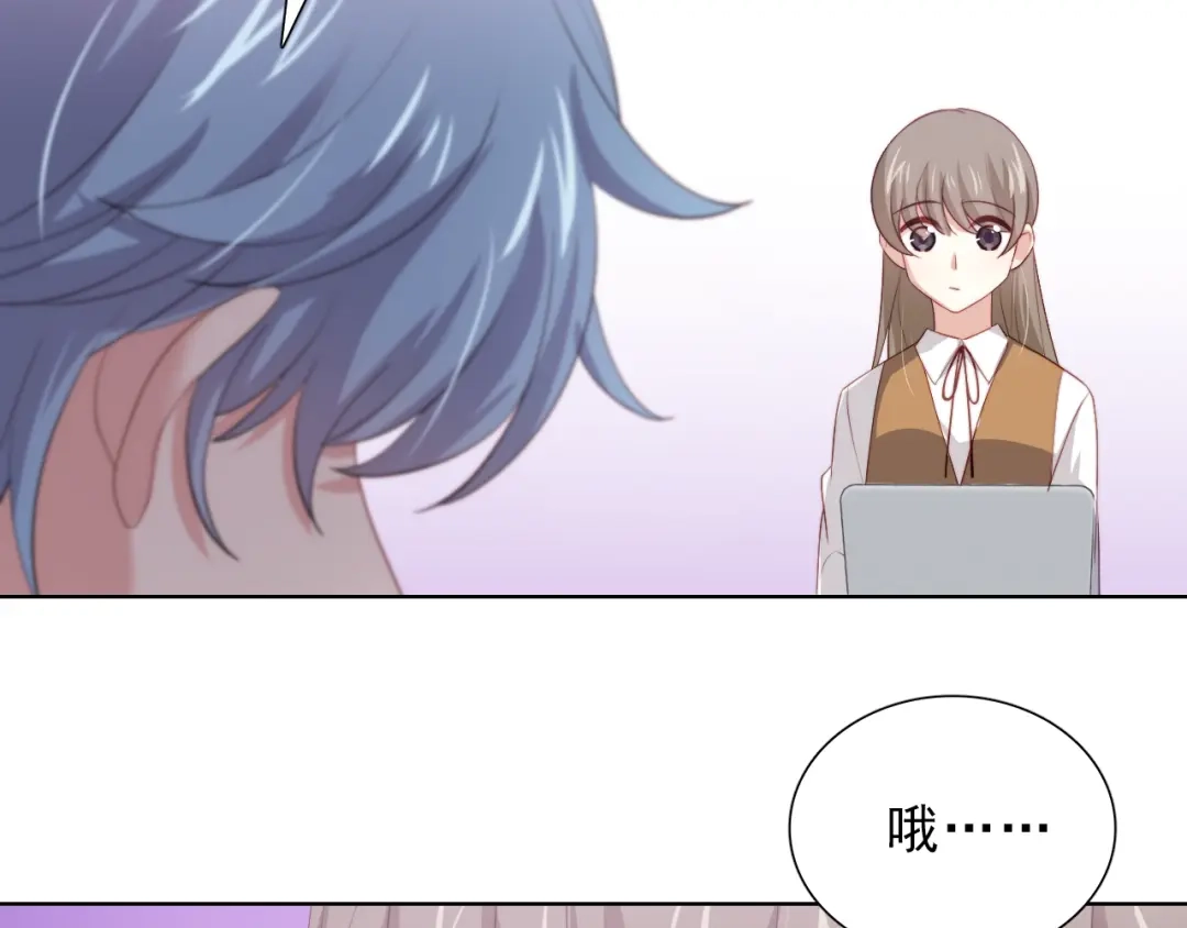 《与爱有关》第34话 对策 第30页