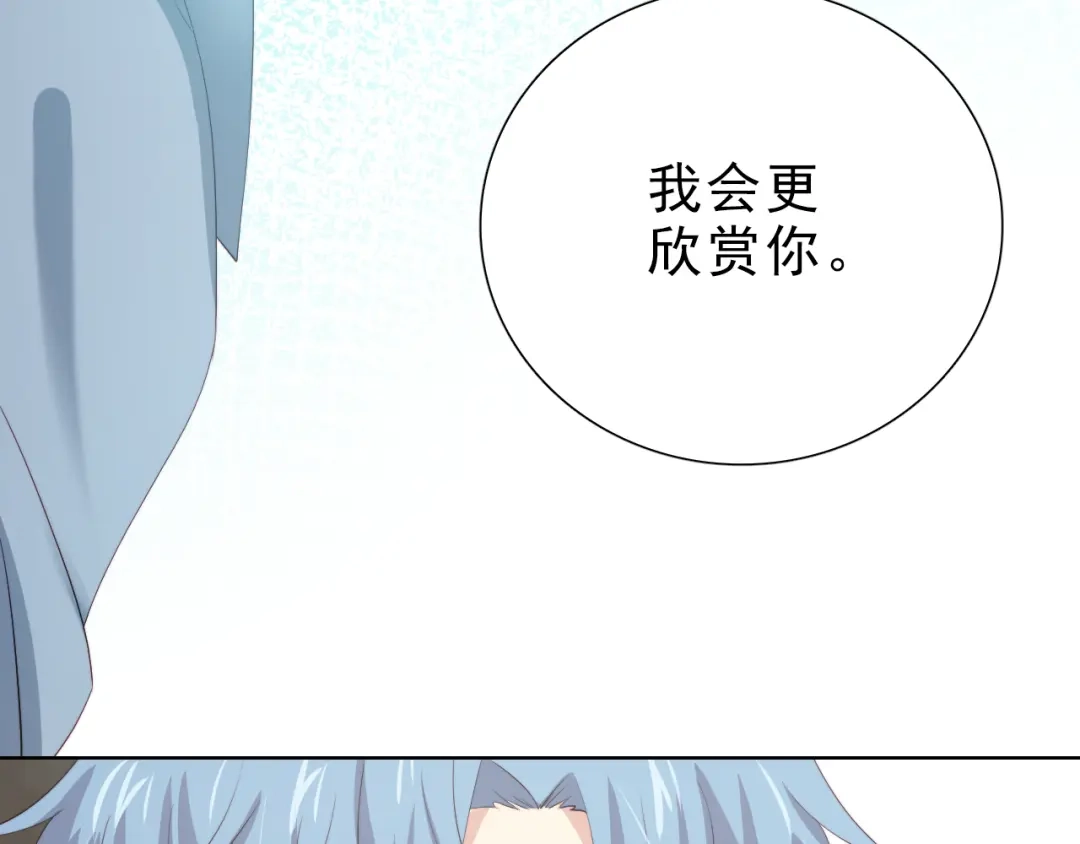 《与爱有关》第34话 对策 第18页