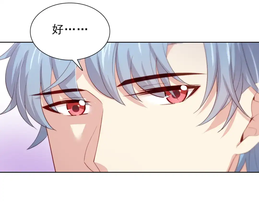 《与爱有关》第34话 对策 第50页