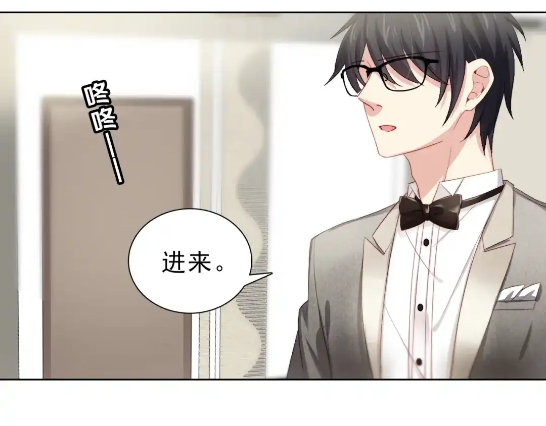 《与爱有关》第34话 对策 第69页