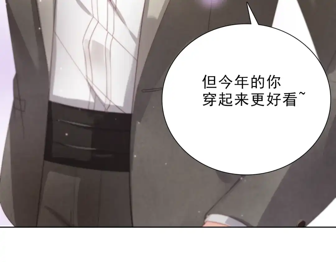 《与爱有关》第34话 对策 第60页