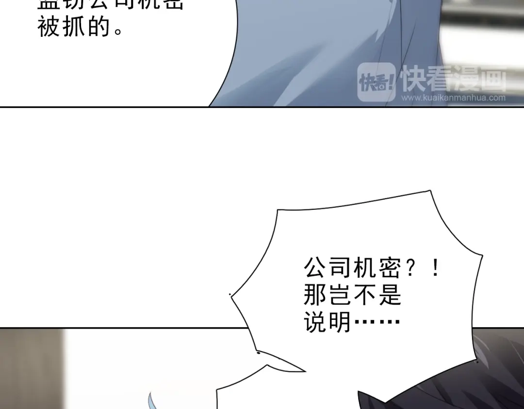 《与爱有关》第34话 对策 第14页