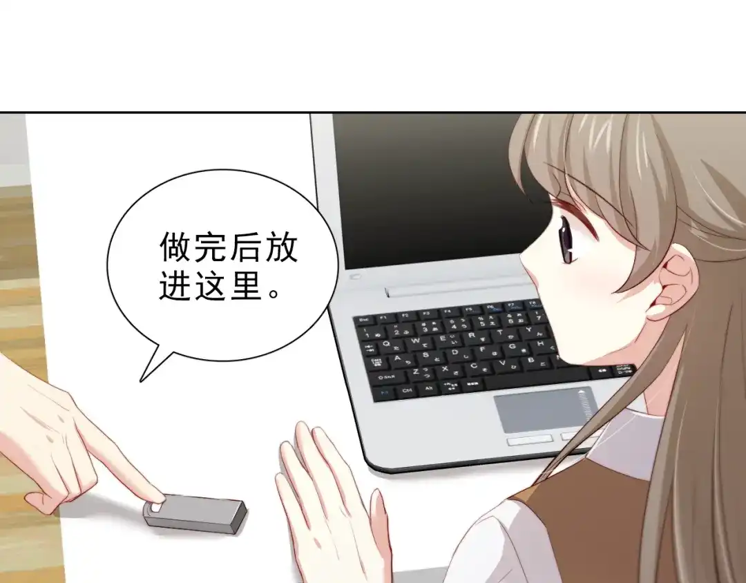 《与爱有关》第34话 对策 第41页