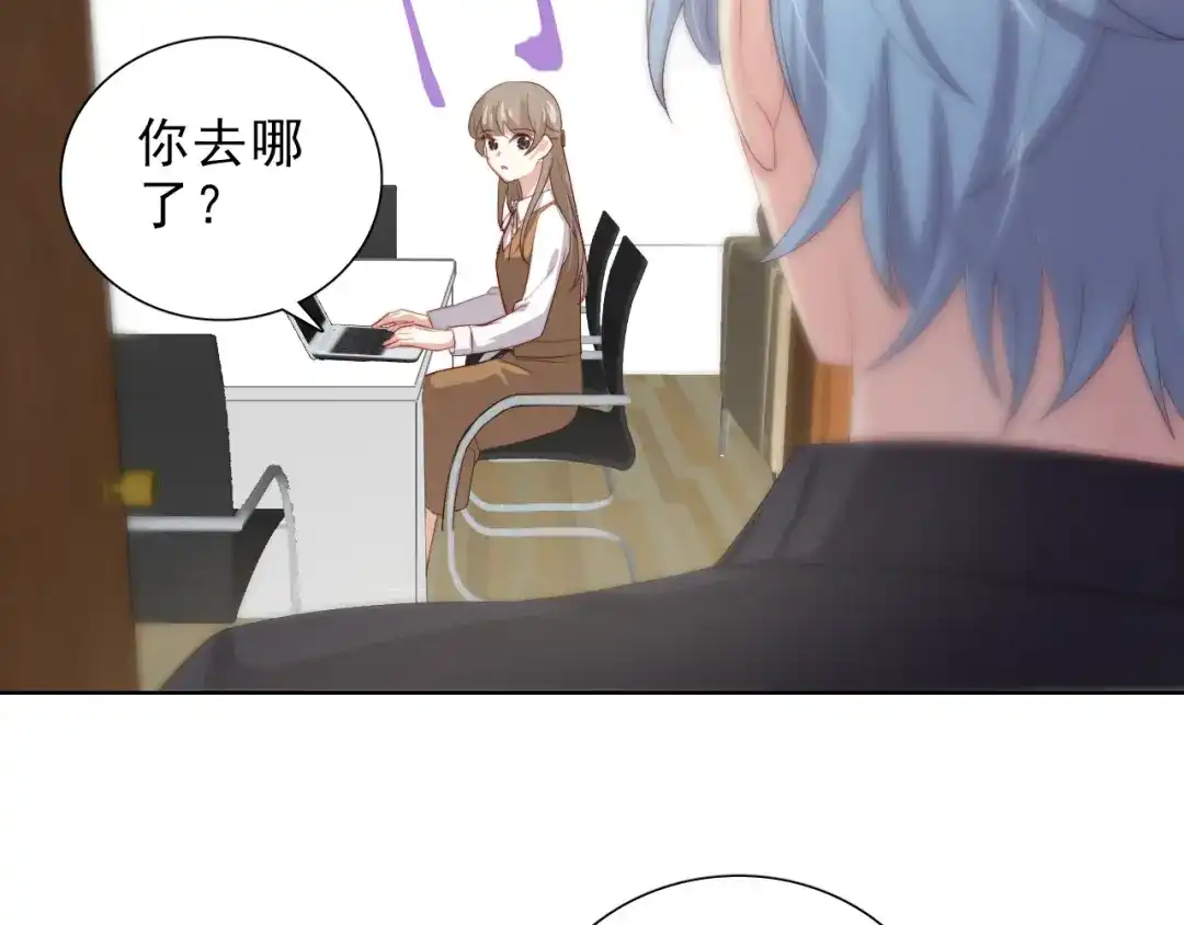 《与爱有关》第34话 对策 第27页