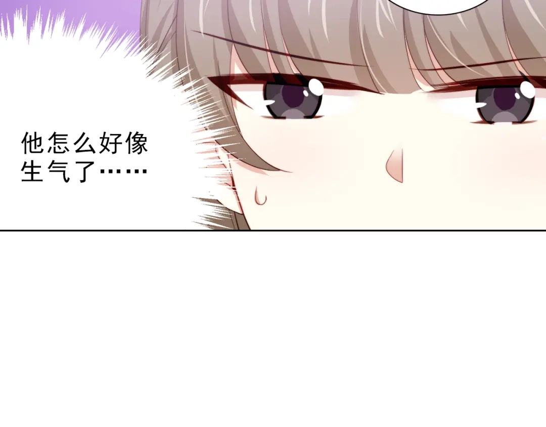 《与爱有关》第34话 对策 第31页