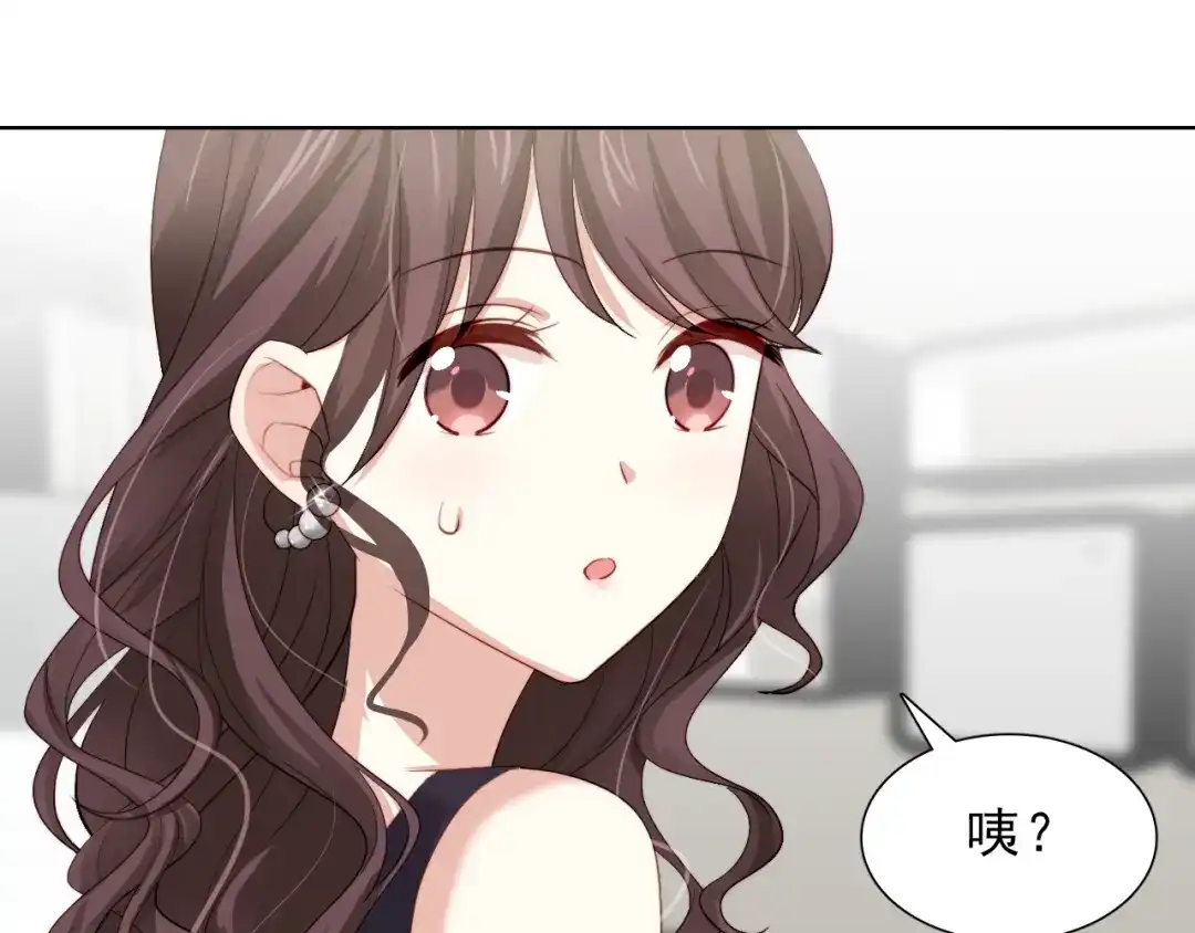 《与爱有关》第34话 对策 第70页