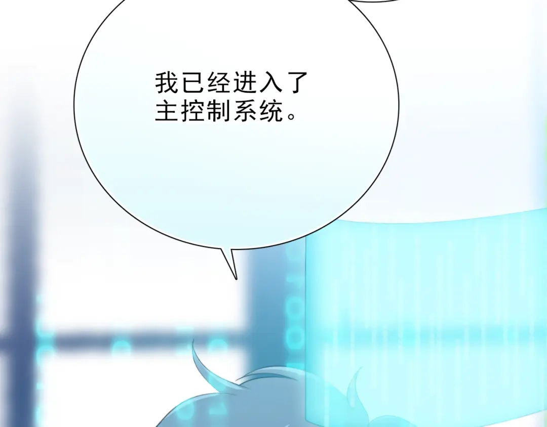 《与爱有关》第35话 暗藏玄机 第39页