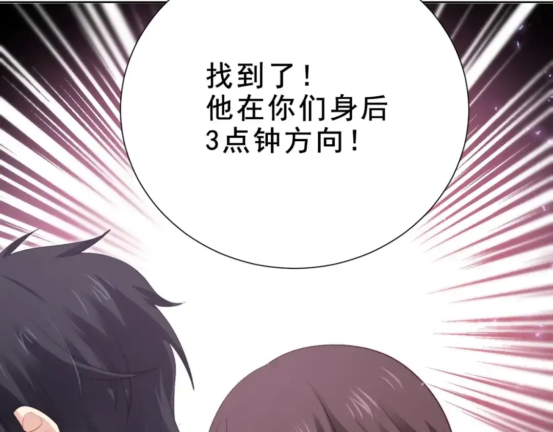 《与爱有关》第35话 暗藏玄机 第62页