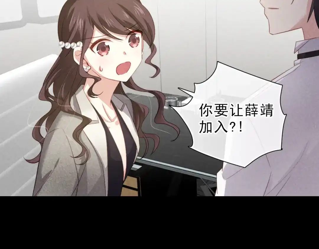 《与爱有关》第35话 暗藏玄机 第50页