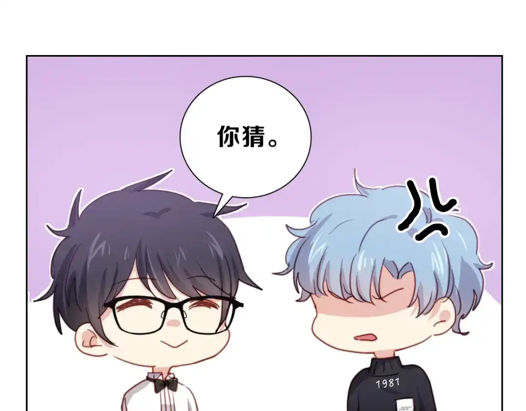 《与爱有关》第35话 暗藏玄机 第26页