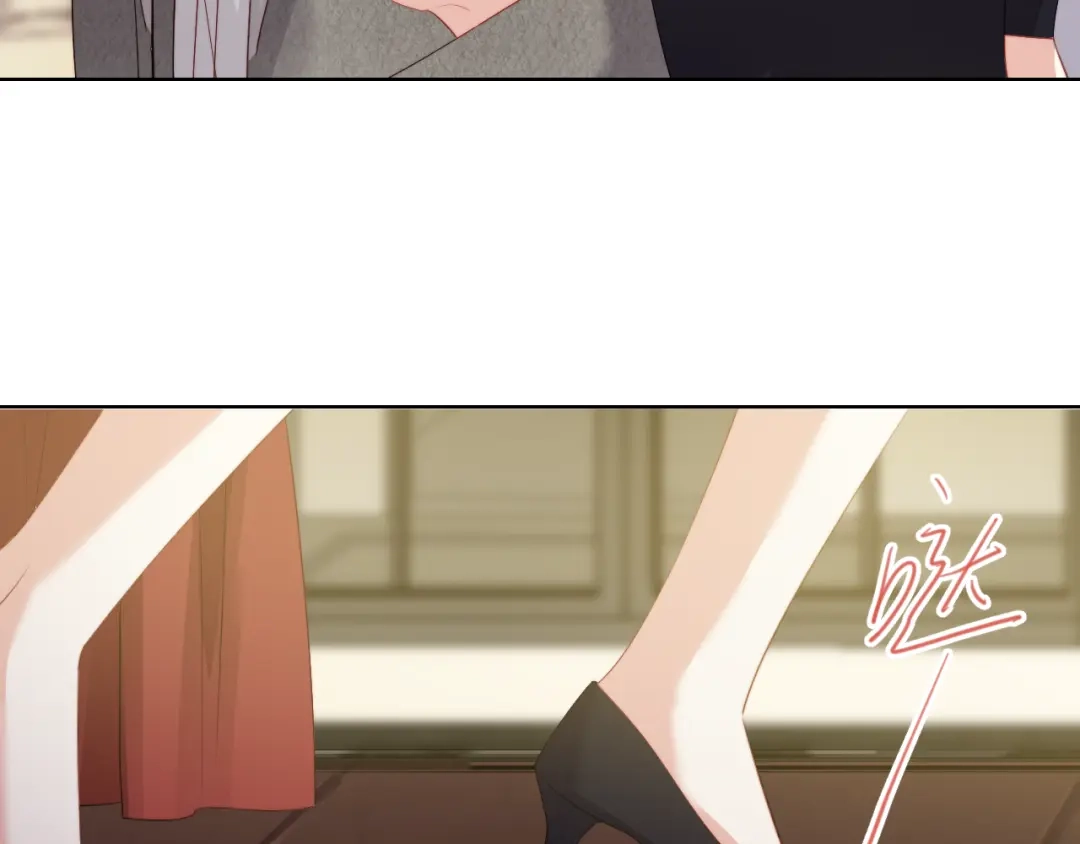 《与爱有关》第35话 暗藏玄机 第74页