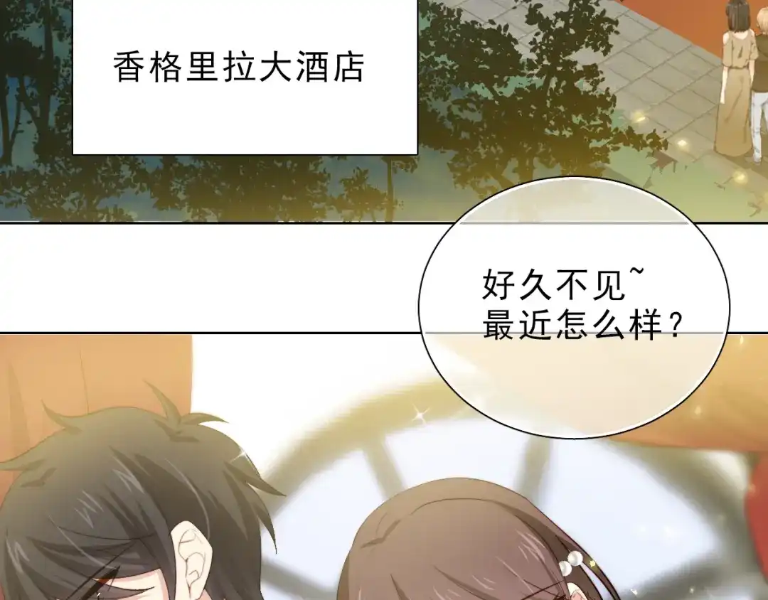 《与爱有关》第35话 暗藏玄机 第32页