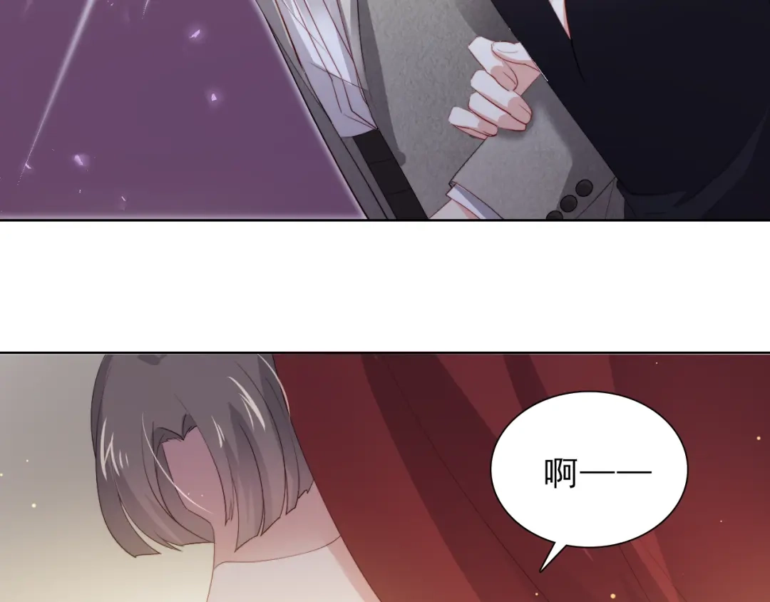 《与爱有关》第35话 暗藏玄机 第64页