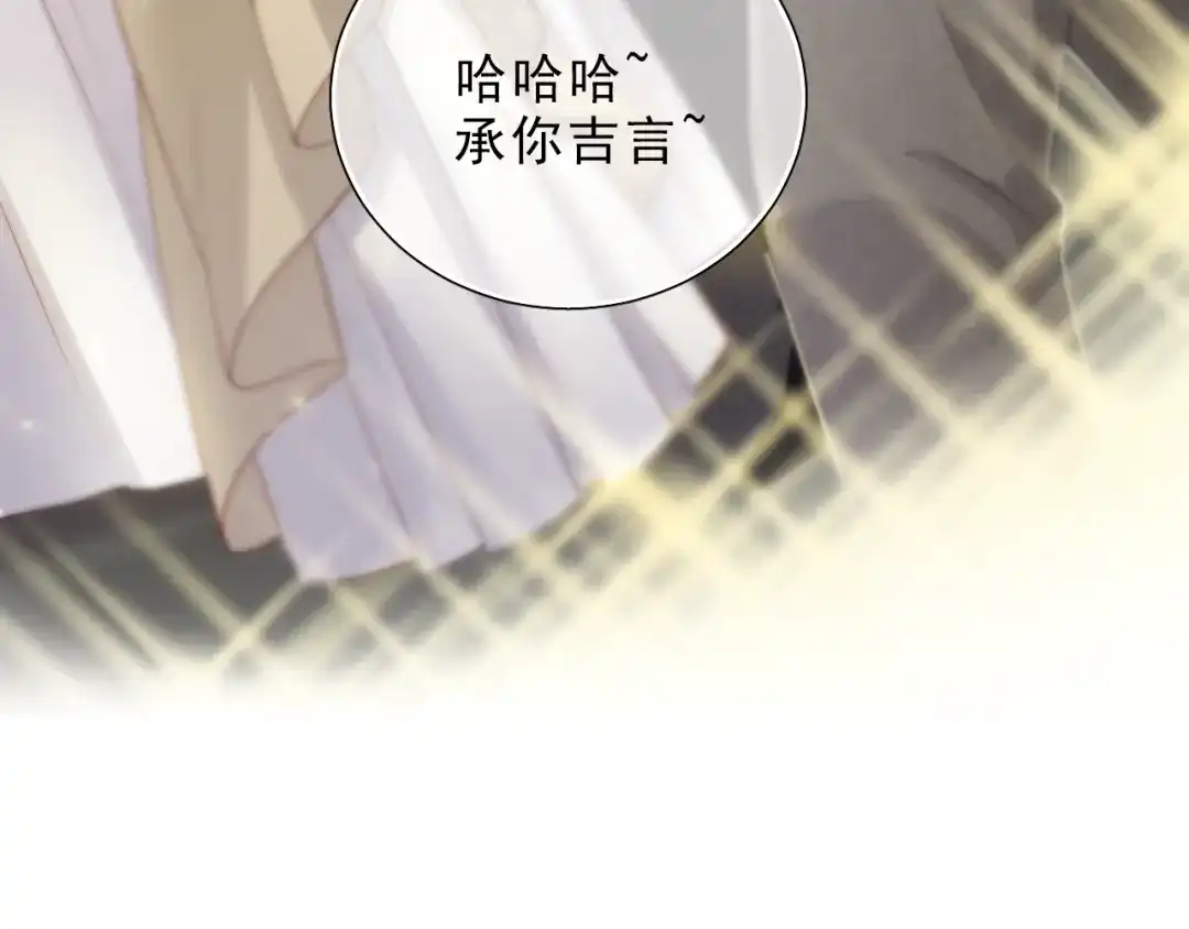 《与爱有关》第35话 暗藏玄机 第35页