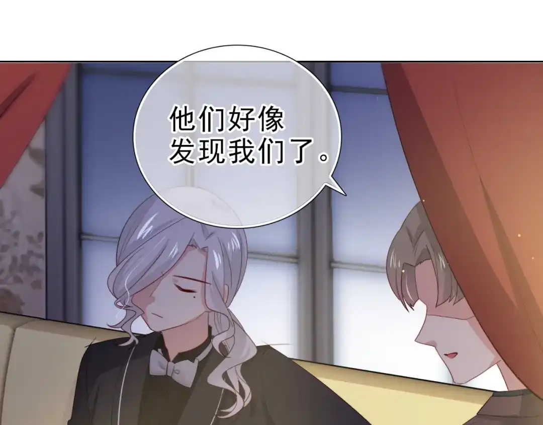 《与爱有关》第35话 暗藏玄机 第66页