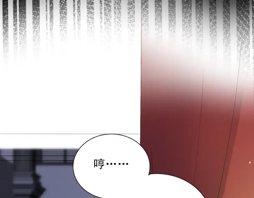 《与爱有关》第35话 暗藏玄机 第58页