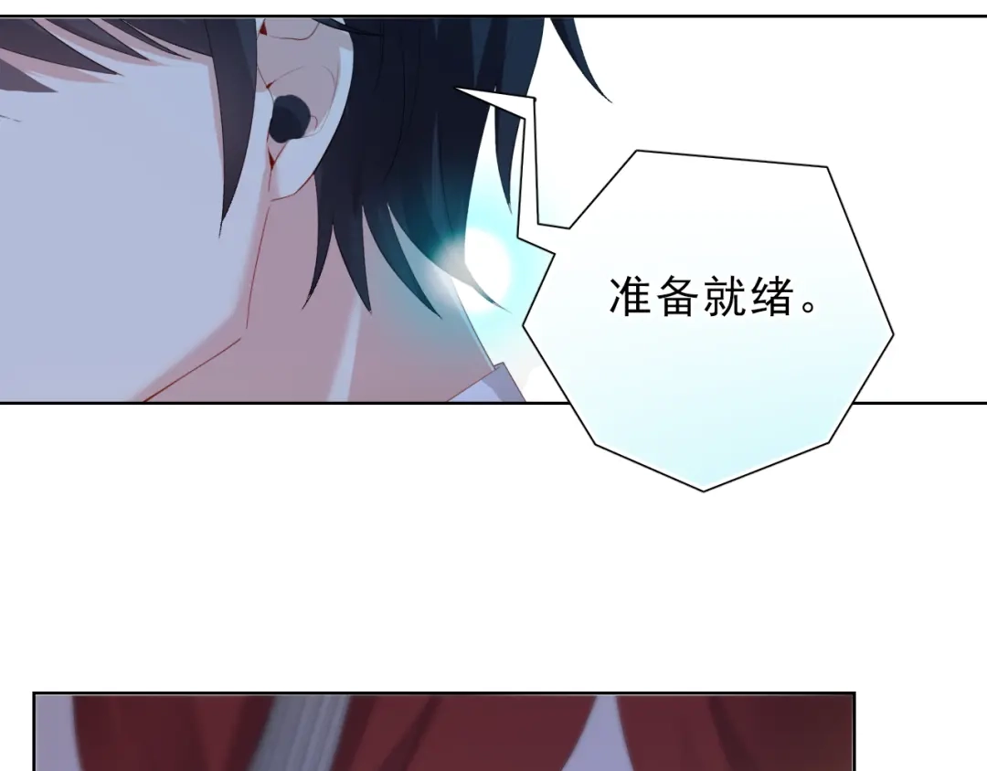 《与爱有关》第35话 暗藏玄机 第36页