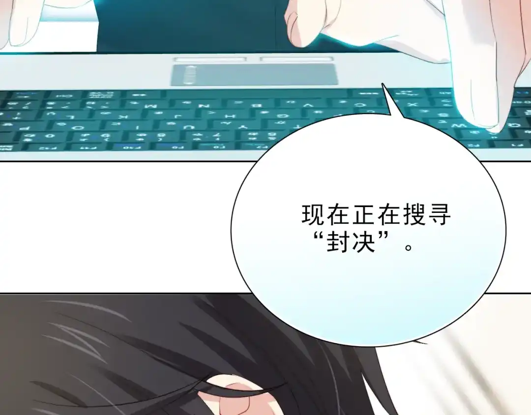 《与爱有关》第35话 暗藏玄机 第42页