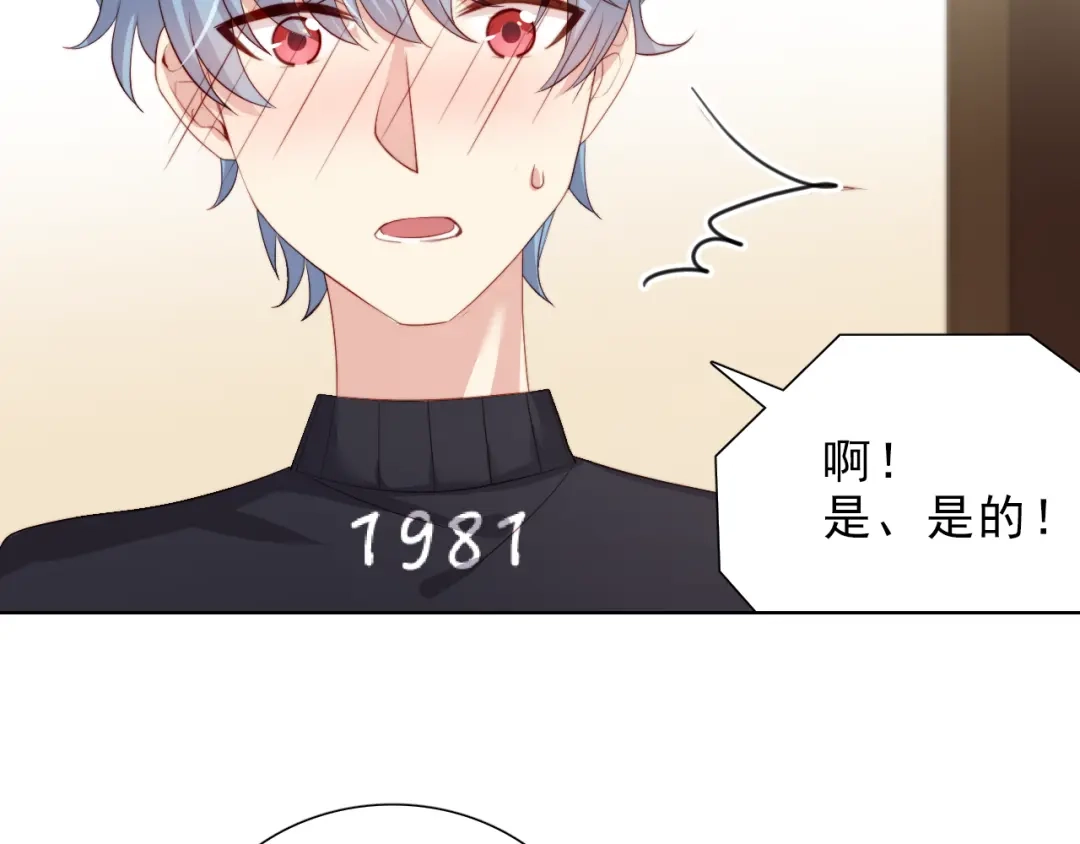 《与爱有关》第35话 暗藏玄机 第9页