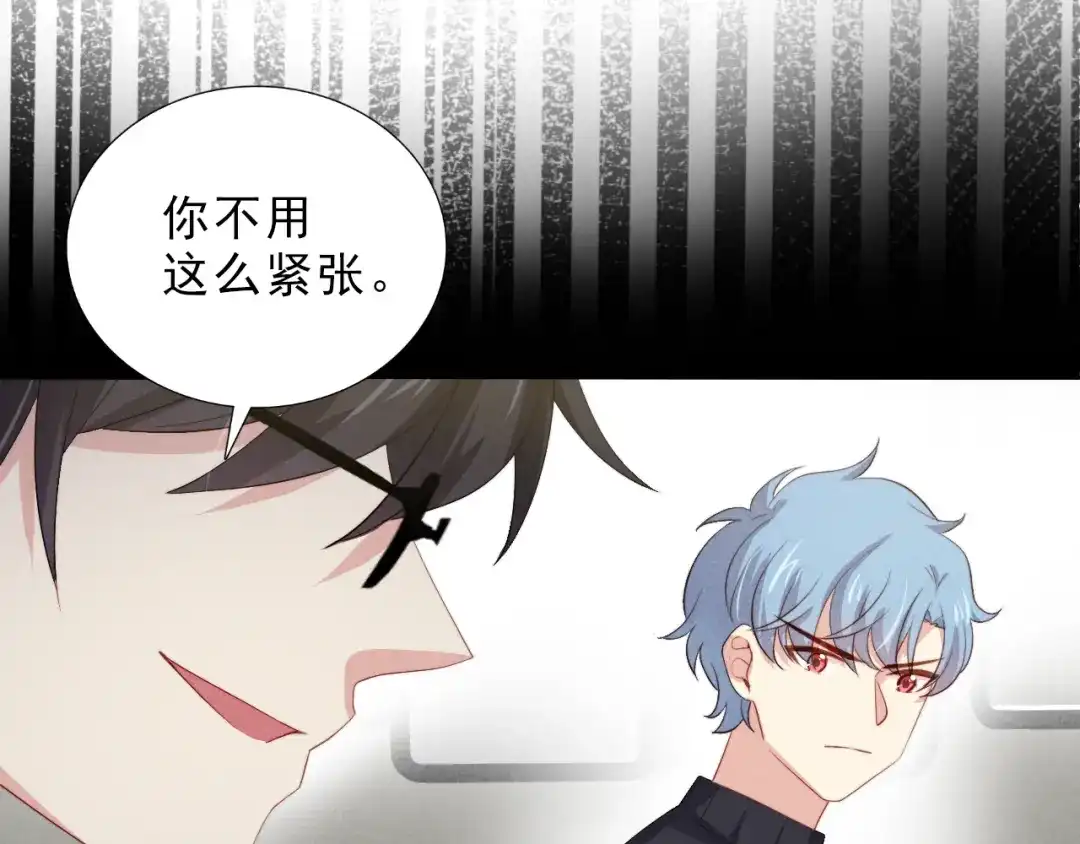 《与爱有关》第35话 暗藏玄机 第46页
