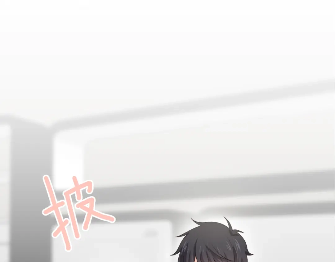 《与爱有关》第35话 暗藏玄机 第5页