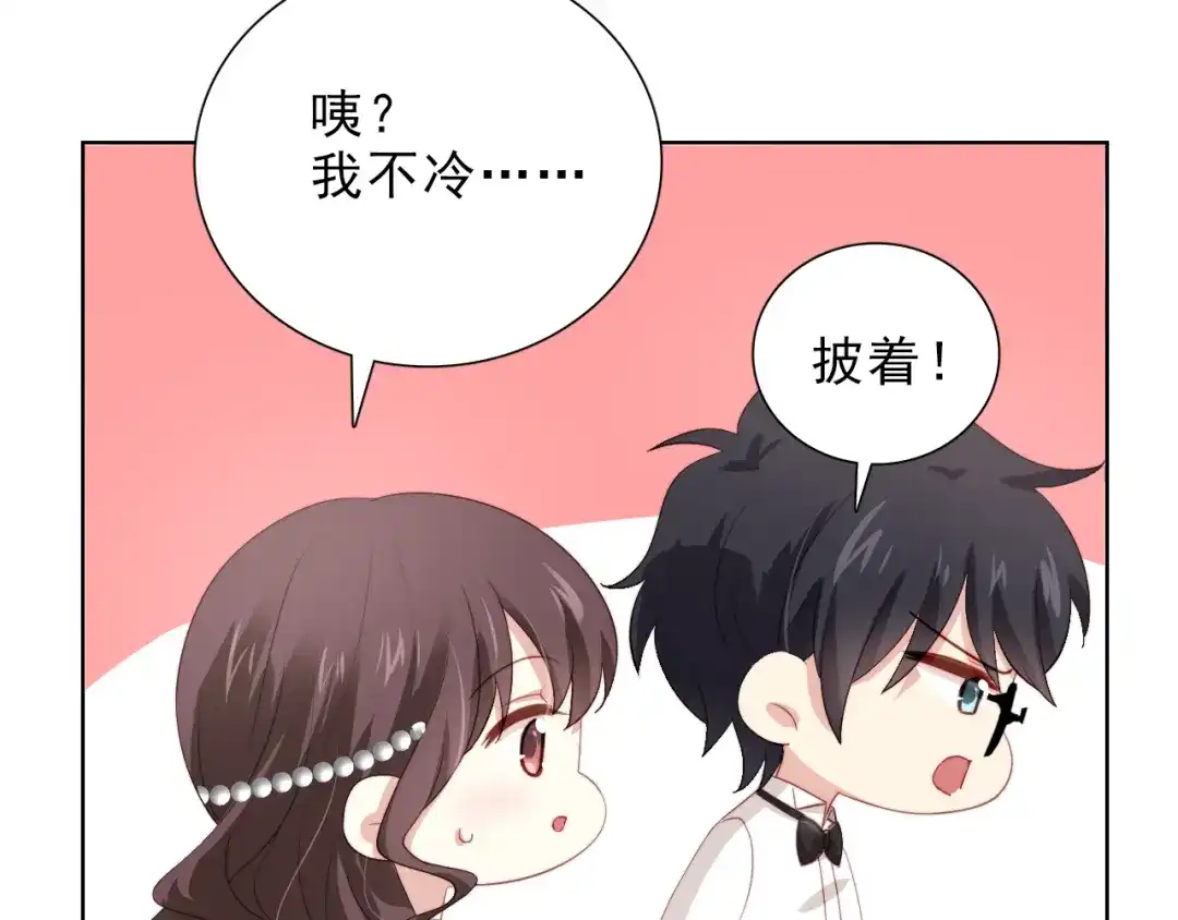 《与爱有关》第35话 暗藏玄机 第10页