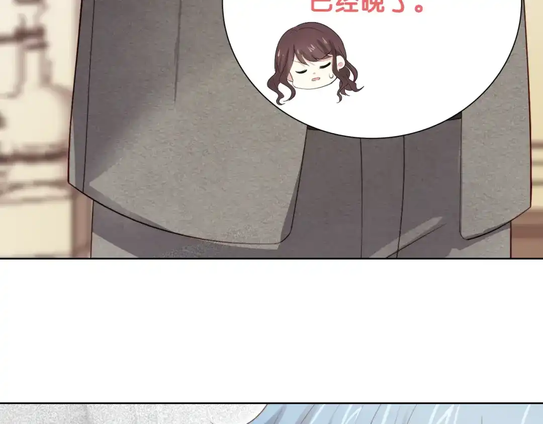 《与爱有关》第36话 强强对决 第42页