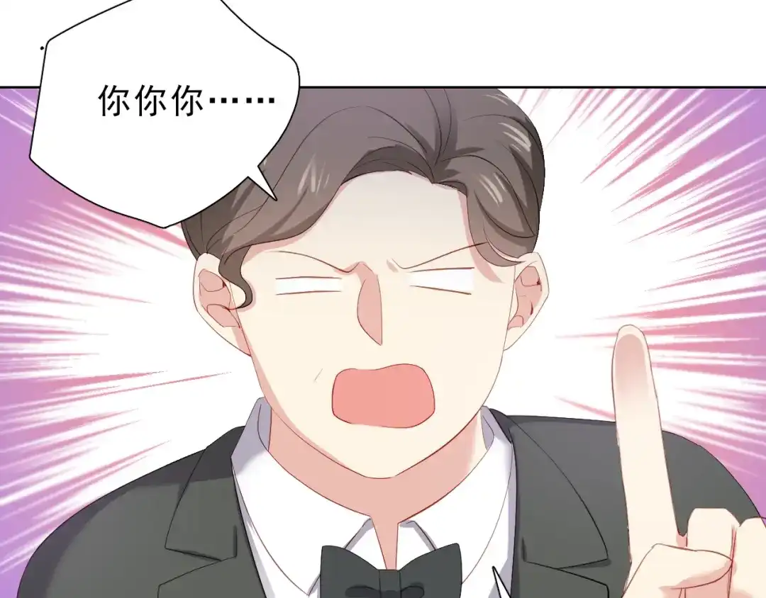 《与爱有关》第36话 强强对决 第25页