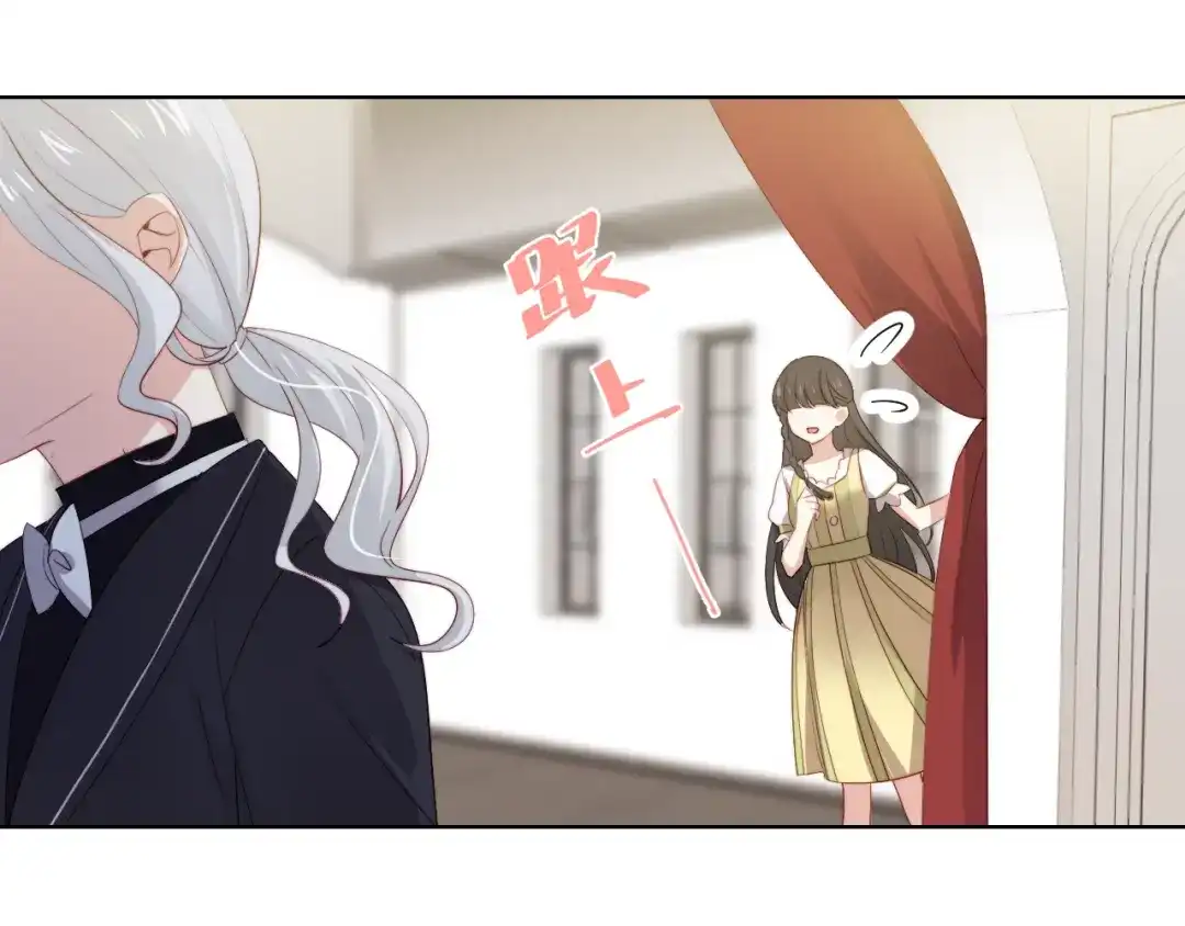 《与爱有关》第36话 强强对决 第64页