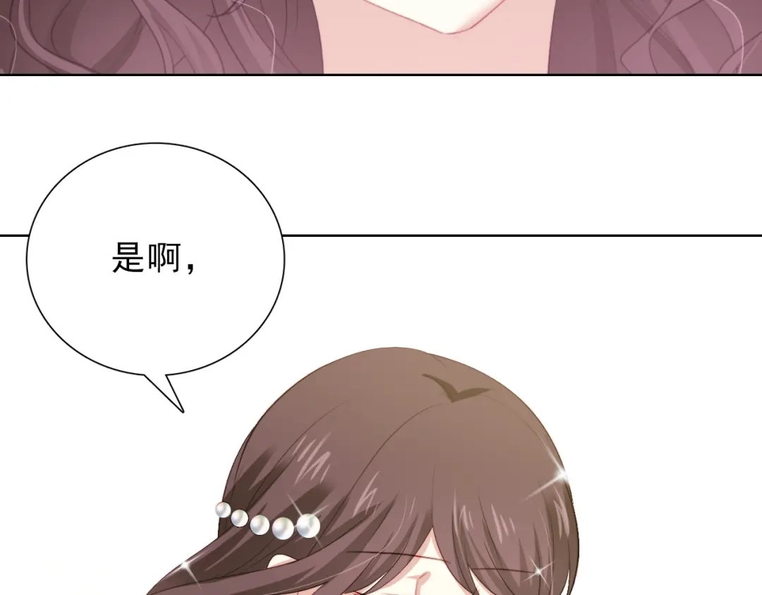 《与爱有关》第36话 强强对决 第14页