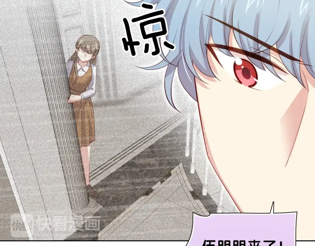 《与爱有关》第36话 强强对决 第43页