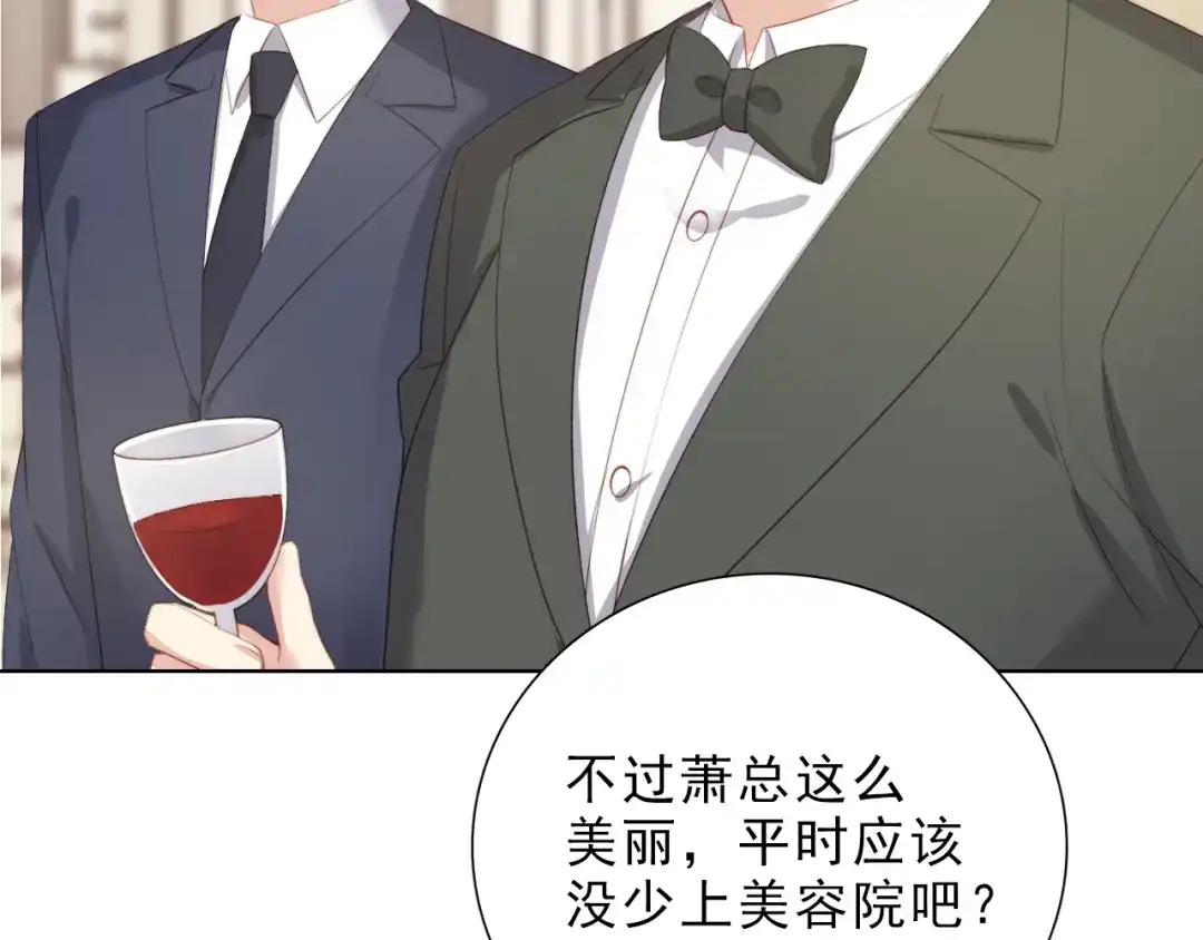 《与爱有关》第36话 强强对决 第7页