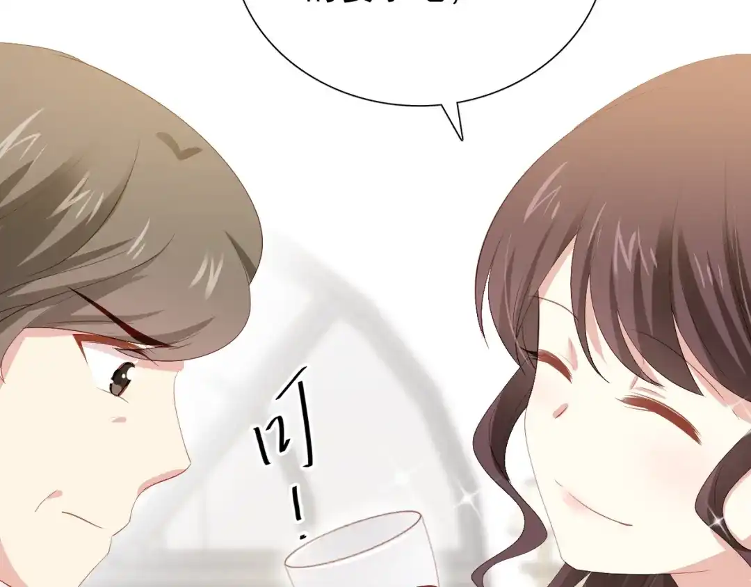 《与爱有关》第36话 强强对决 第22页