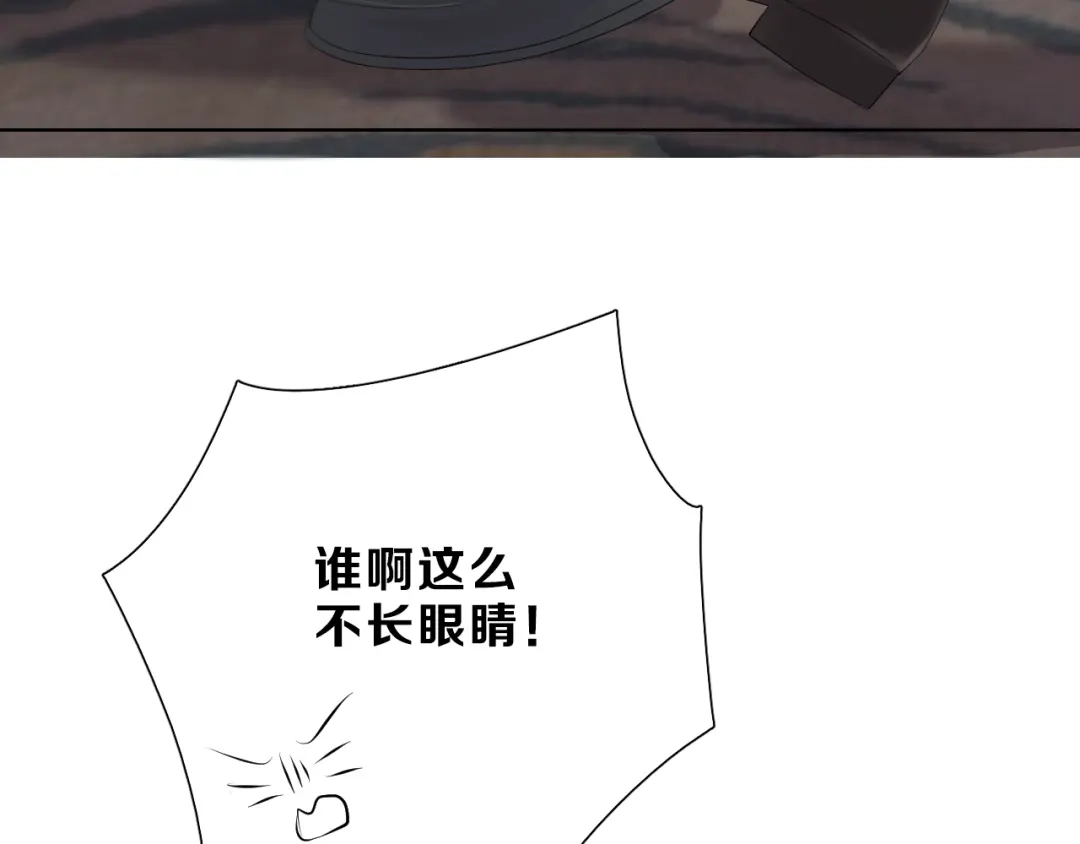 《与爱有关》第36话 强强对决 第27页