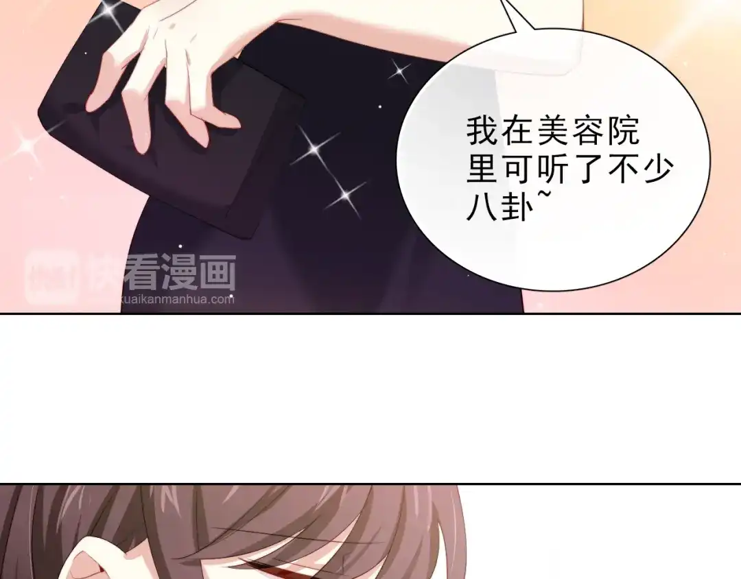 《与爱有关》第36话 强强对决 第16页