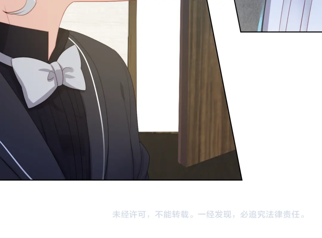 《与爱有关》第37话 对决 第55页