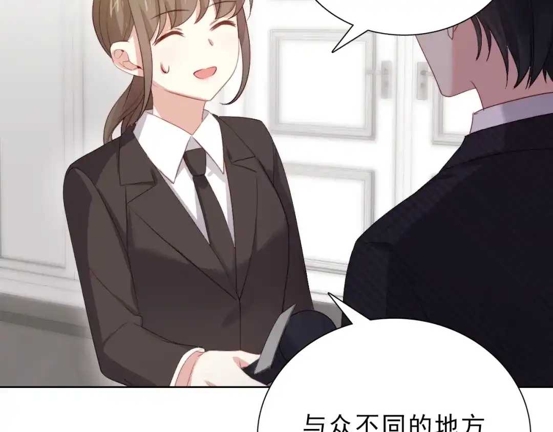 《与爱有关》第37话 对决 第12页
