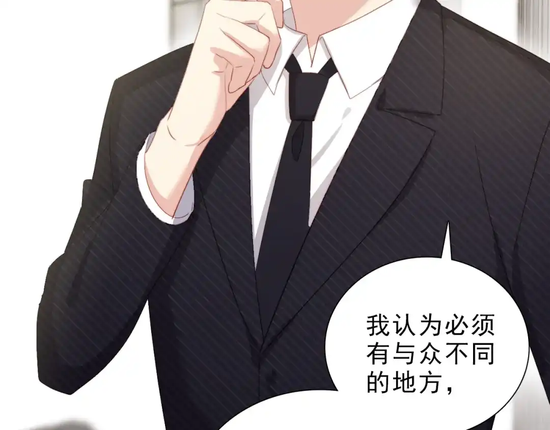 《与爱有关》第37话 对决 第10页