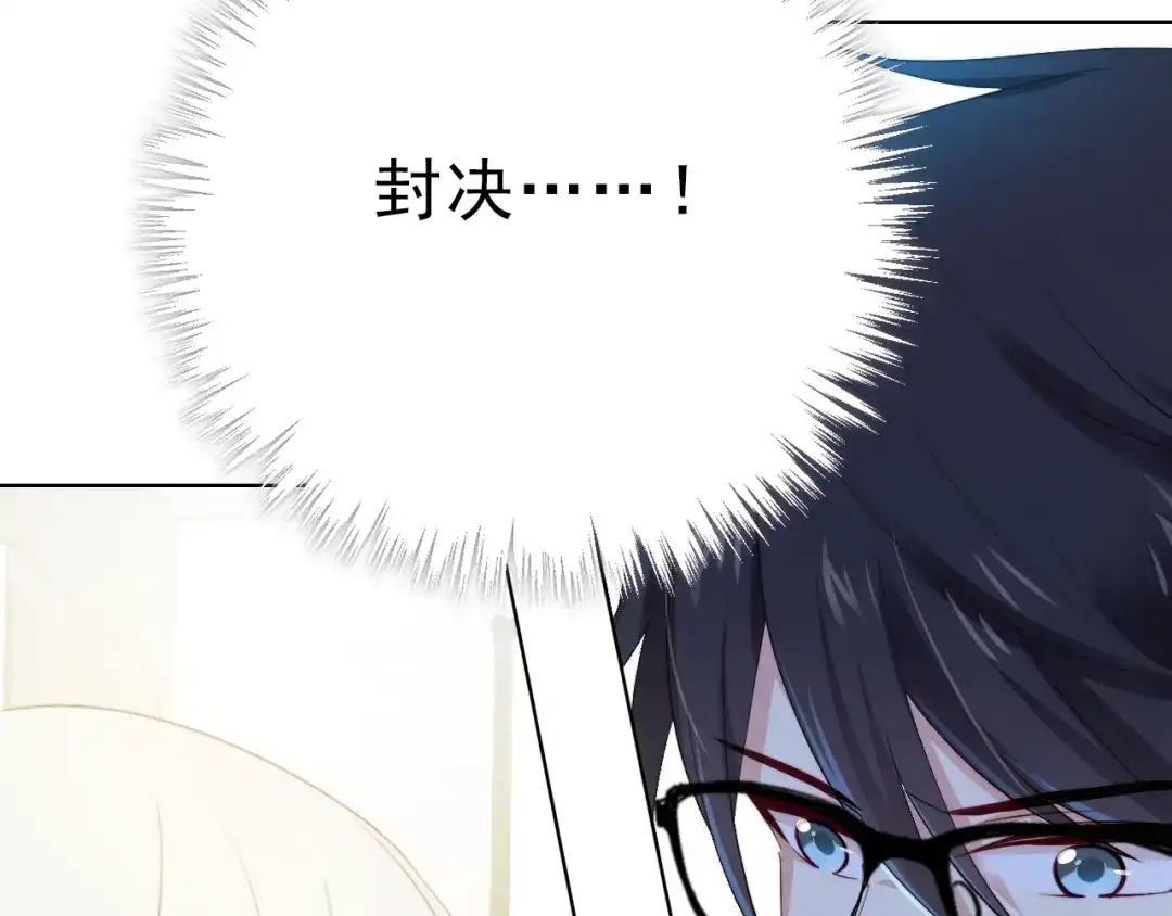 《与爱有关》第37话 对决 第53页