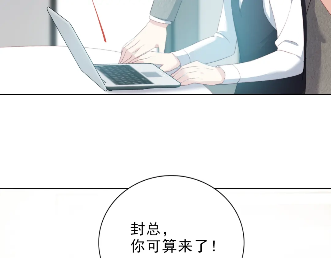 《与爱有关》第37话 对决 第30页
