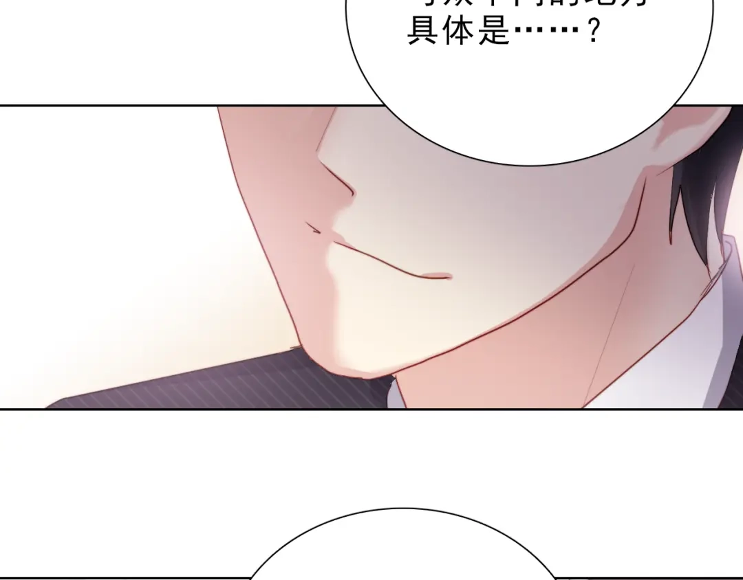 《与爱有关》第37话 对决 第13页