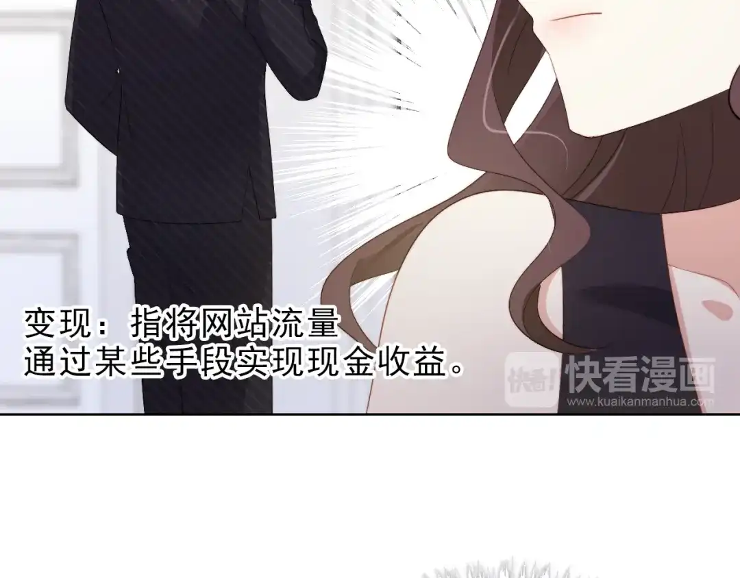 《与爱有关》第37话 对决 第15页
