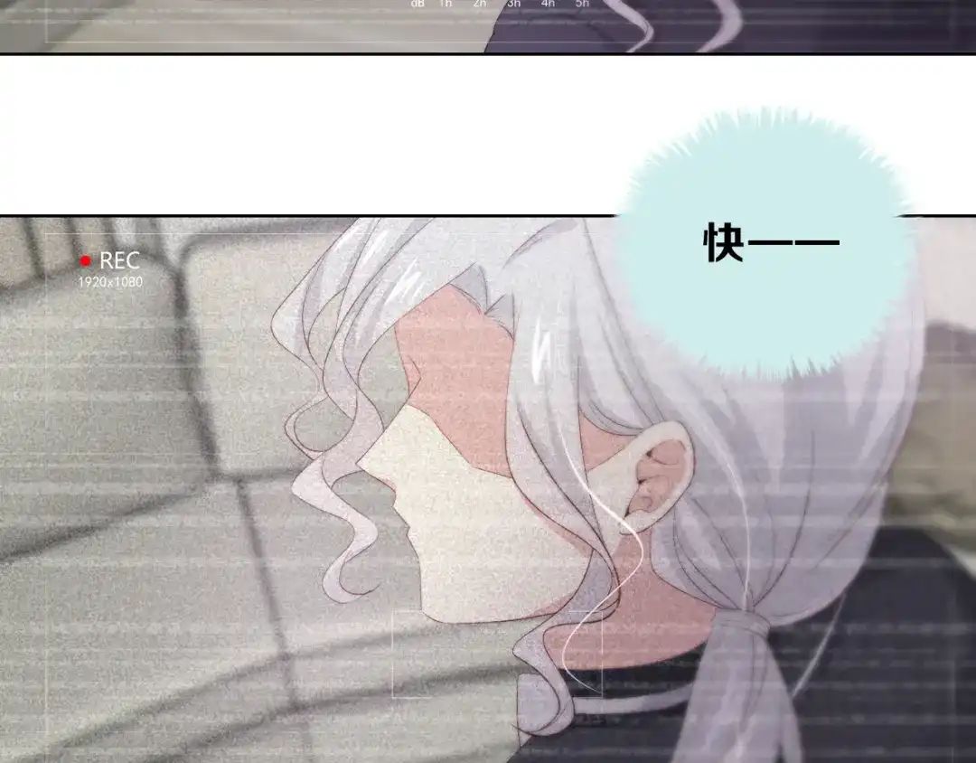 《与爱有关》第37话 对决 第40页