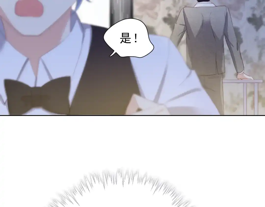 《与爱有关》第37话 对决 第52页