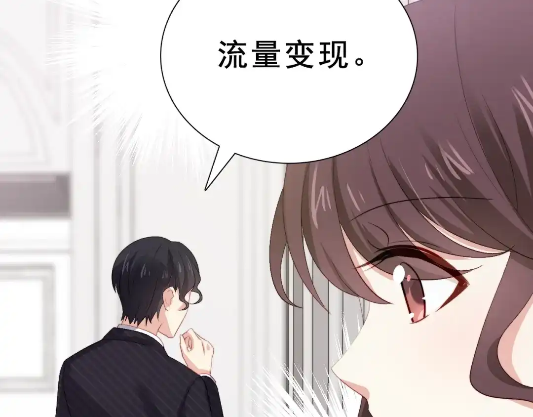 《与爱有关》第37话 对决 第14页