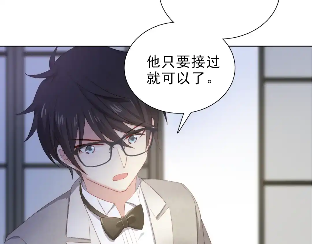《与爱有关》第37话 对决 第36页
