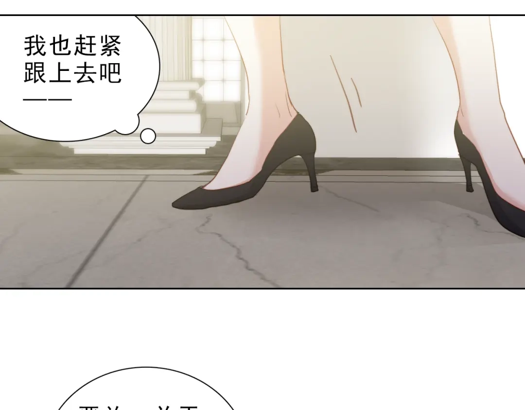 《与爱有关》第37话 对决 第5页