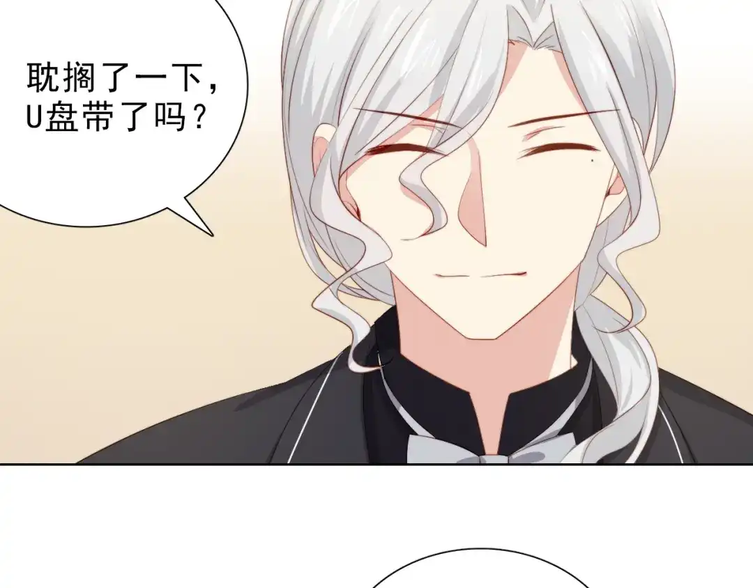 《与爱有关》第37话 对决 第33页