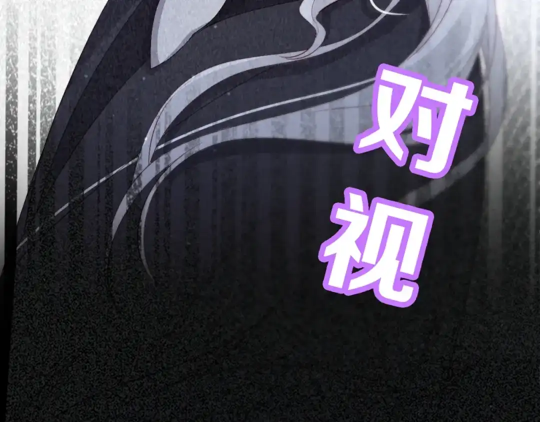 《与爱有关》第37话 对决 第43页